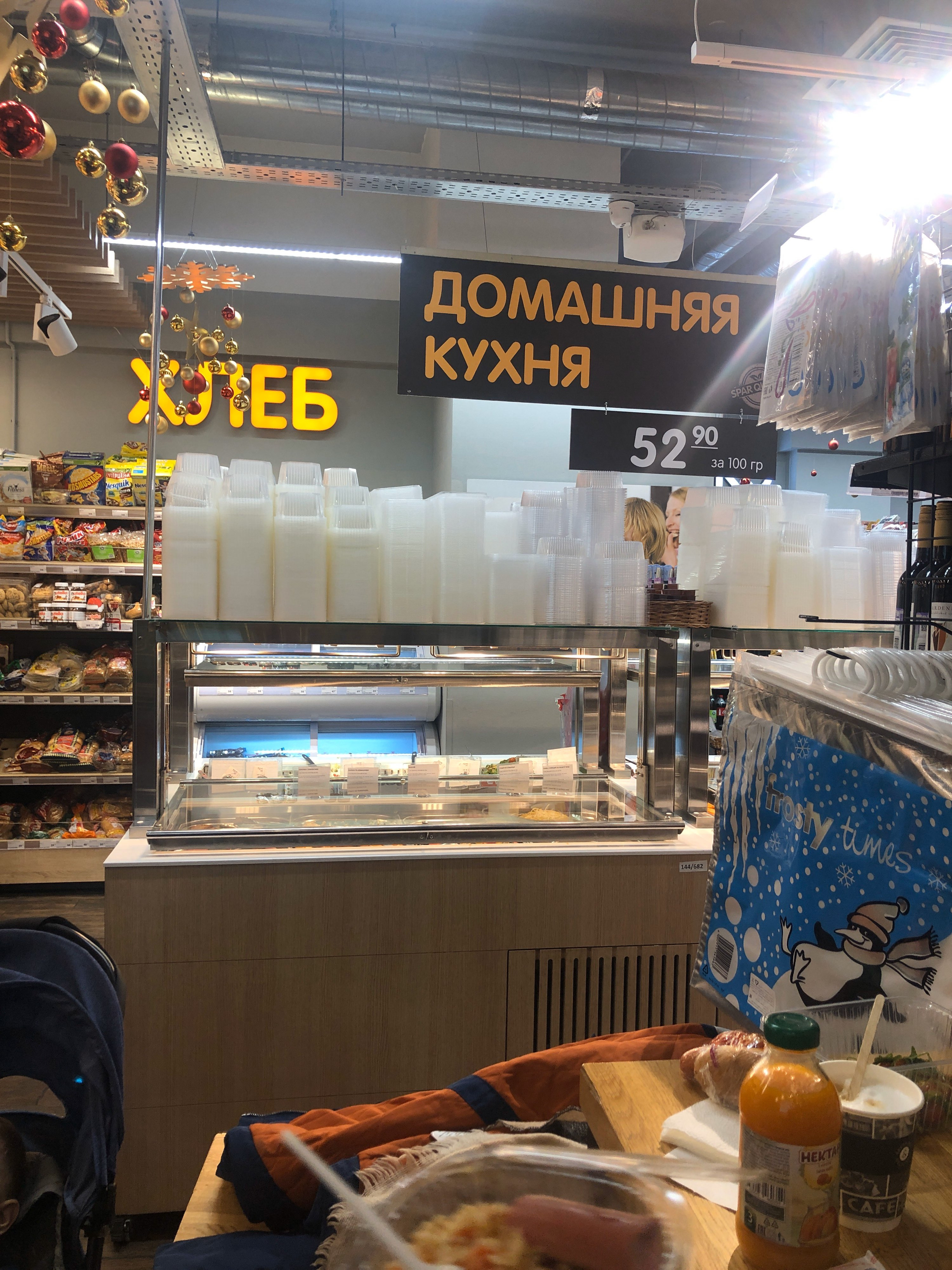 Домашняя Кухня Магазин Москва
