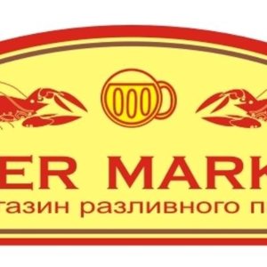 Beer market