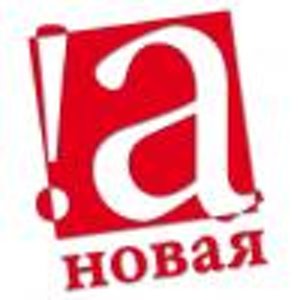 Новая Астея