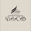 B-A-C-H, Екатеринбургский камерный оркестр