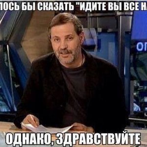 Николай Сергеевич Дроботенко