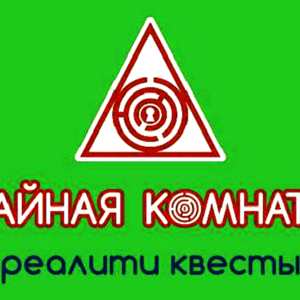 Тайная комната