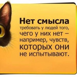 Катя Ерахтена