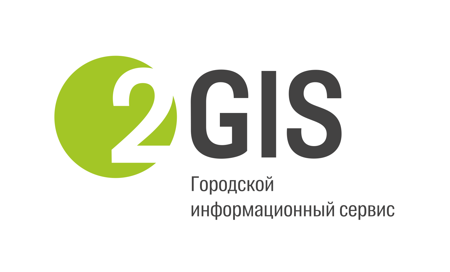 2ГИС, городской информационный сервис в Комсомольске-на-Амуре на проспект  Первостроителей, 15 — отзывы, адрес, телефон, фото — Фламп