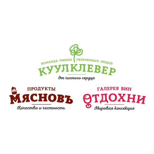 Карта куулклевер получить