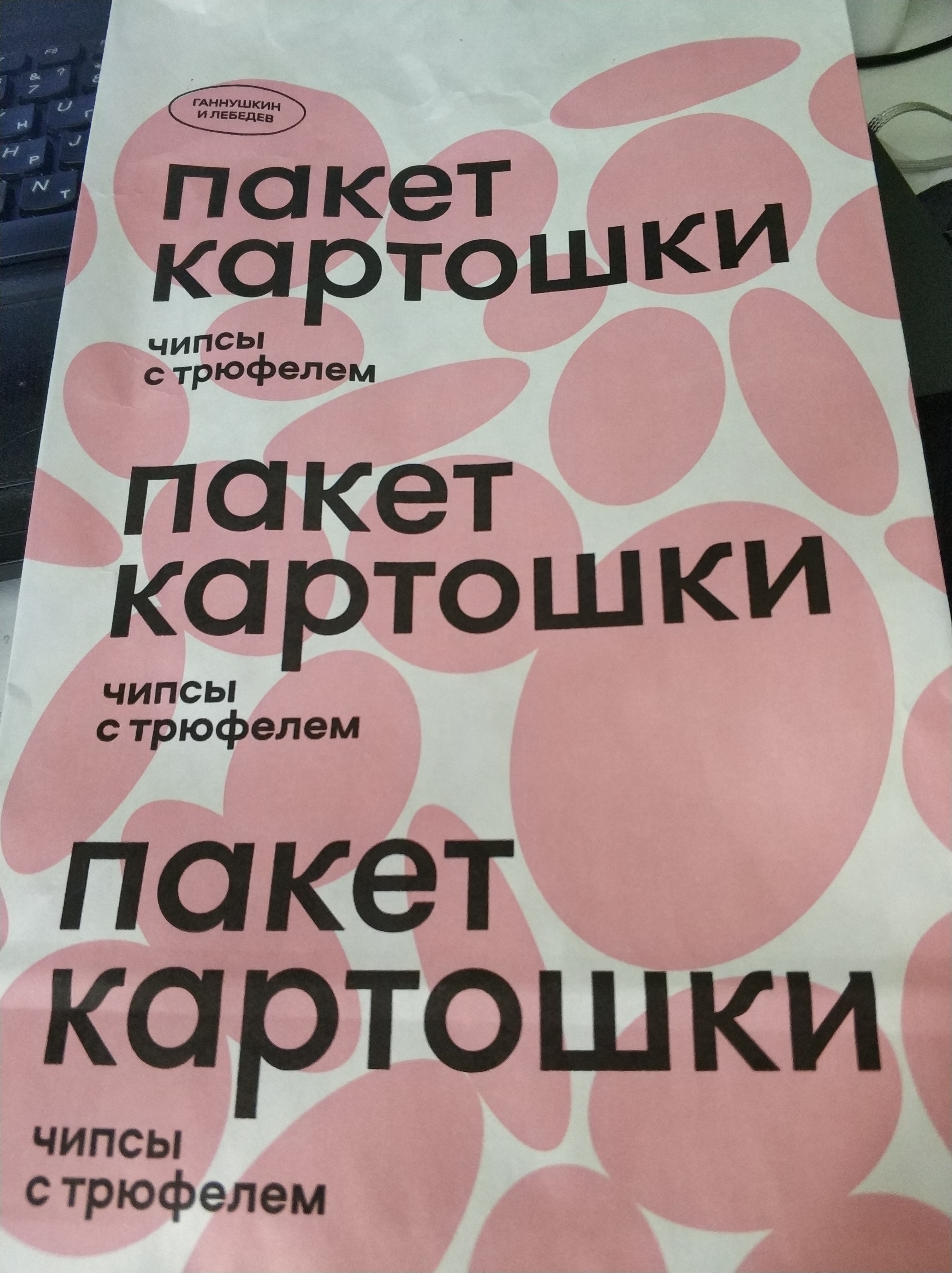 мэйк лав пицца в томске доставка по томску фото 54