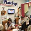 Plastбург & Первый Дверной