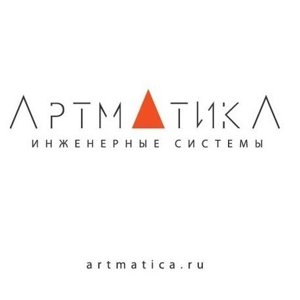 Артматика