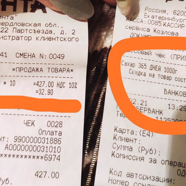 H M Проверить Наличие Товара В Магазине
