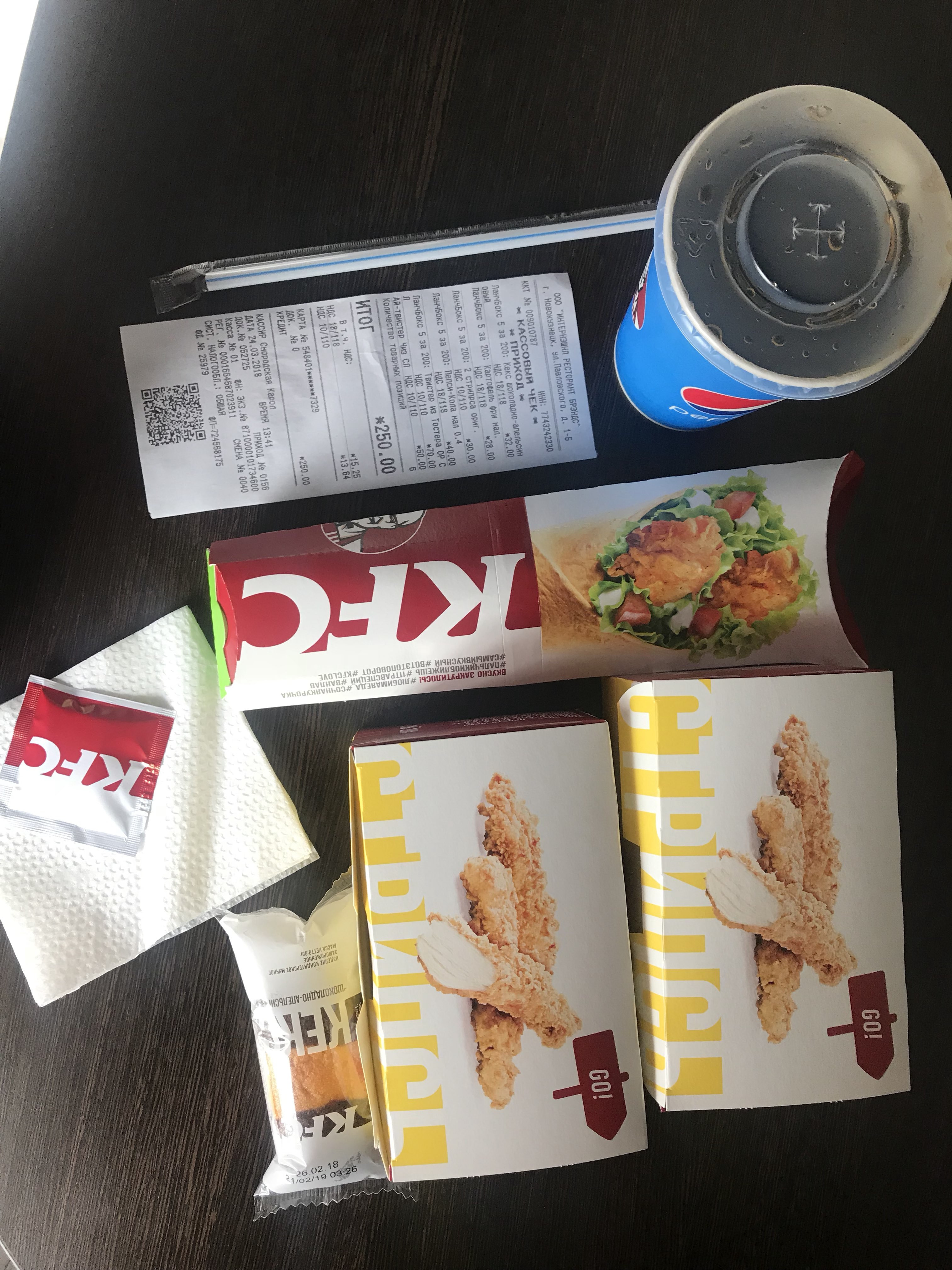 Kfc новокузнецк