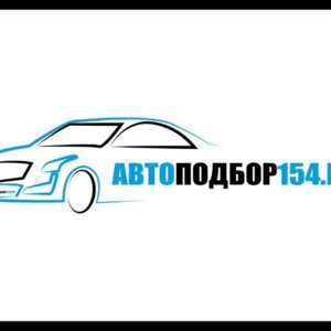 Авто подборСибирь