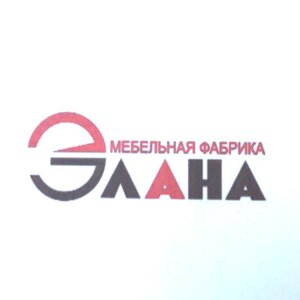 Элана