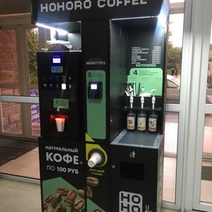 Hohoro Coffee Купить