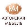 Авторская мебель