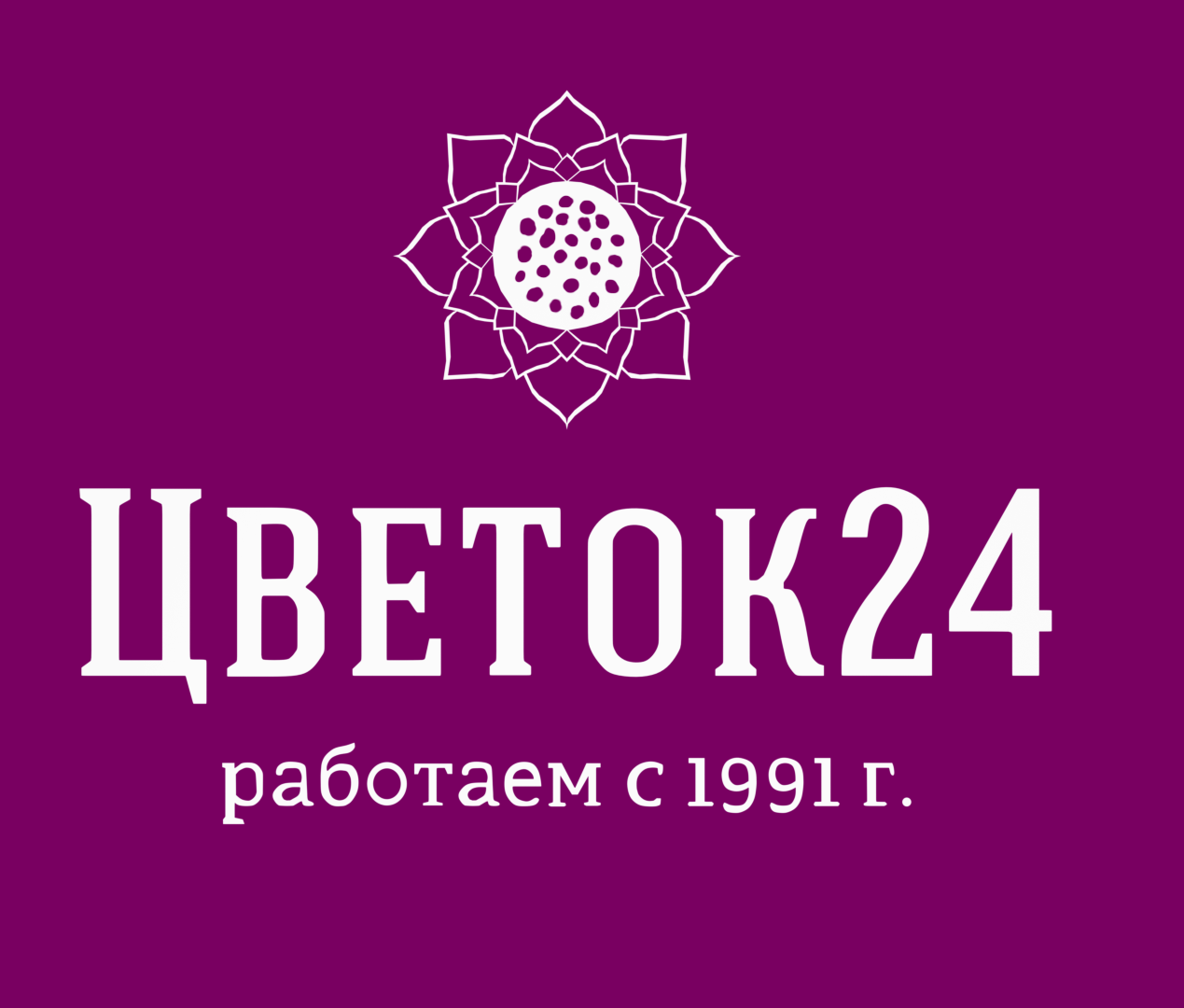 Цветочка 24