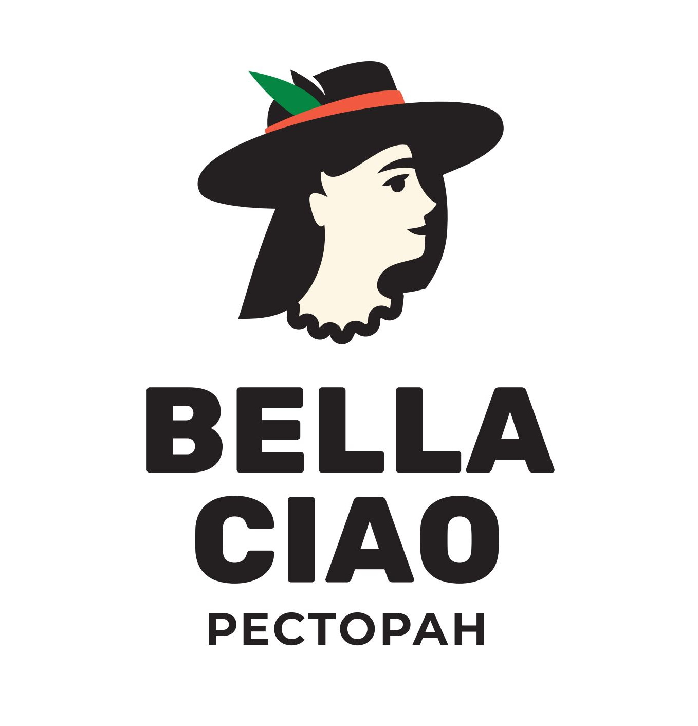 Bella Ciao, ресторан в Ставрополе на Тухачевского, 26/2 — отзывы, адрес,  телефон, фото — Фламп