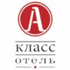 А-класс