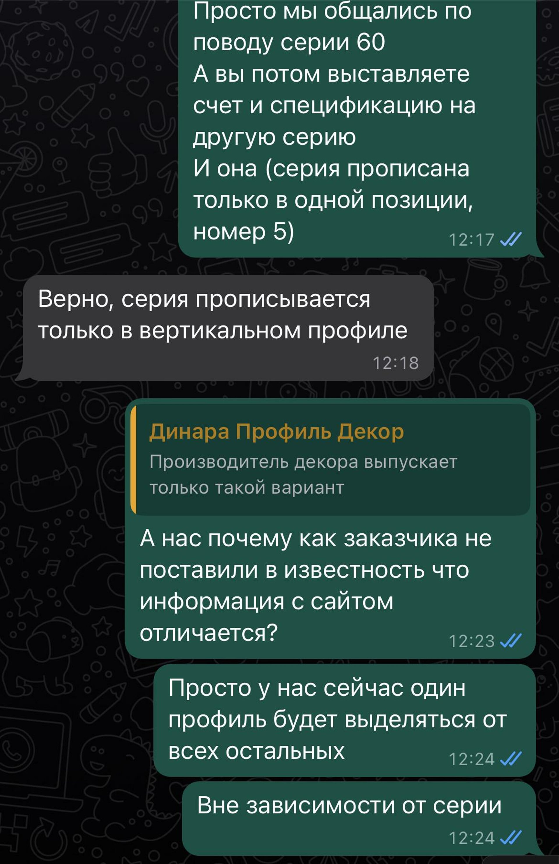 Алвид, завод по производству анодированных алюминиевых профилей, улица  Лавочкина, 100 ст6, Смоленск — 2ГИС