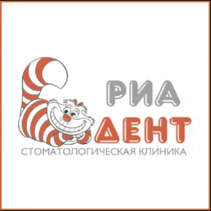 Риа дент