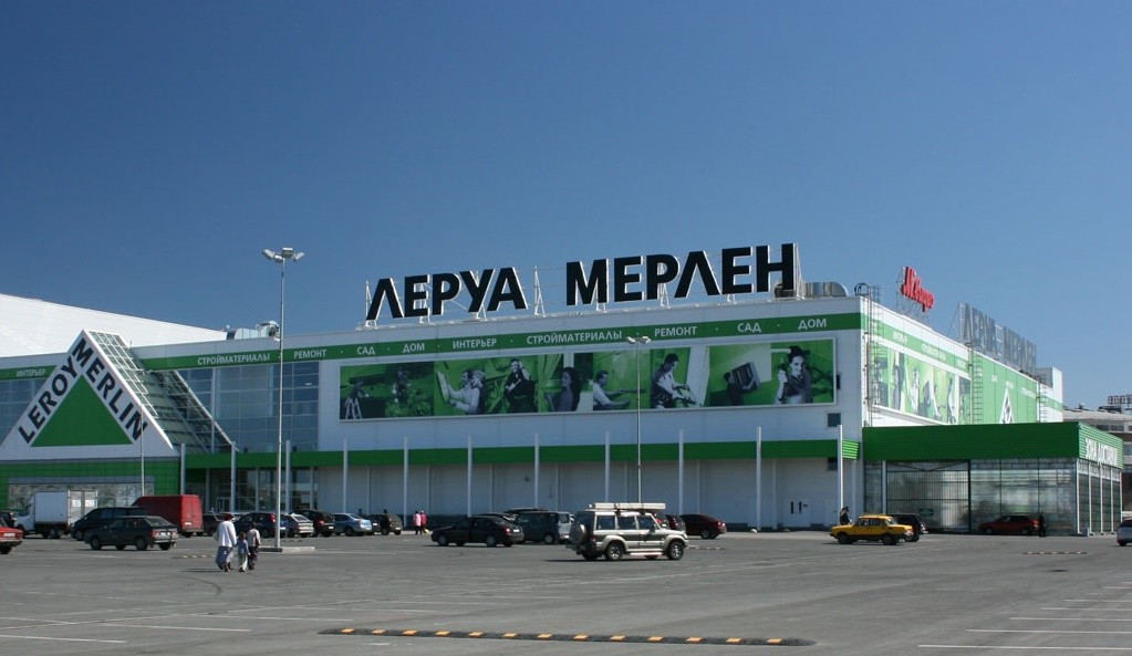 Леруа мерлен волжский график работы в праздники