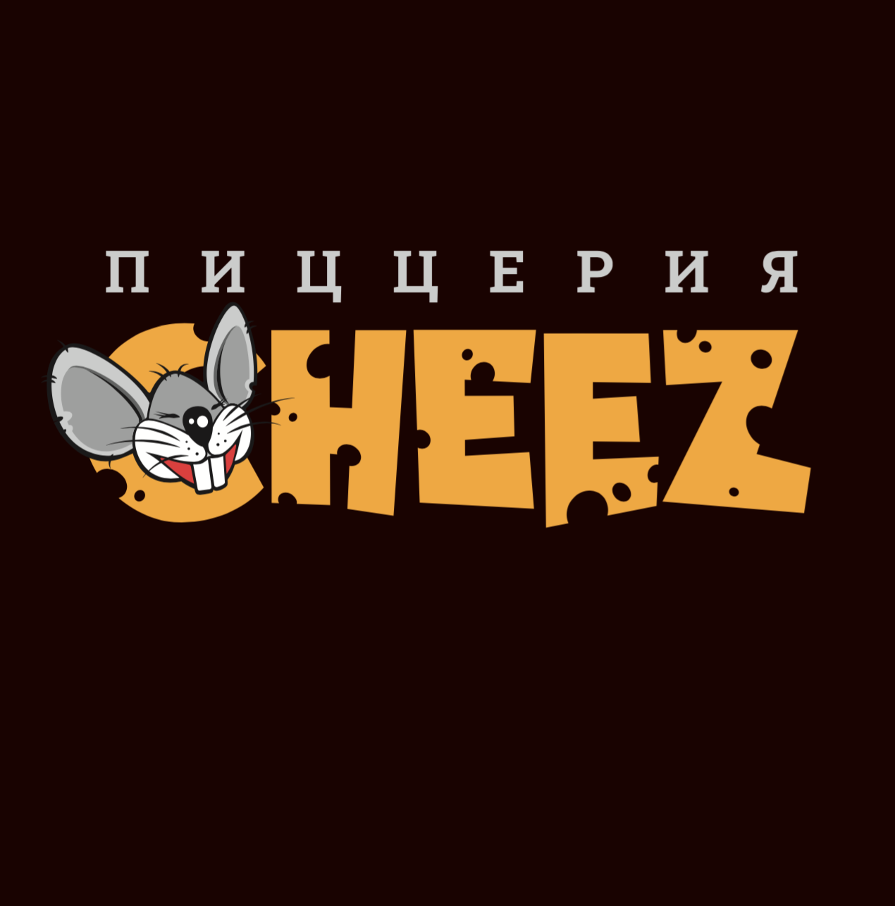 Cheez пицца в красноярске