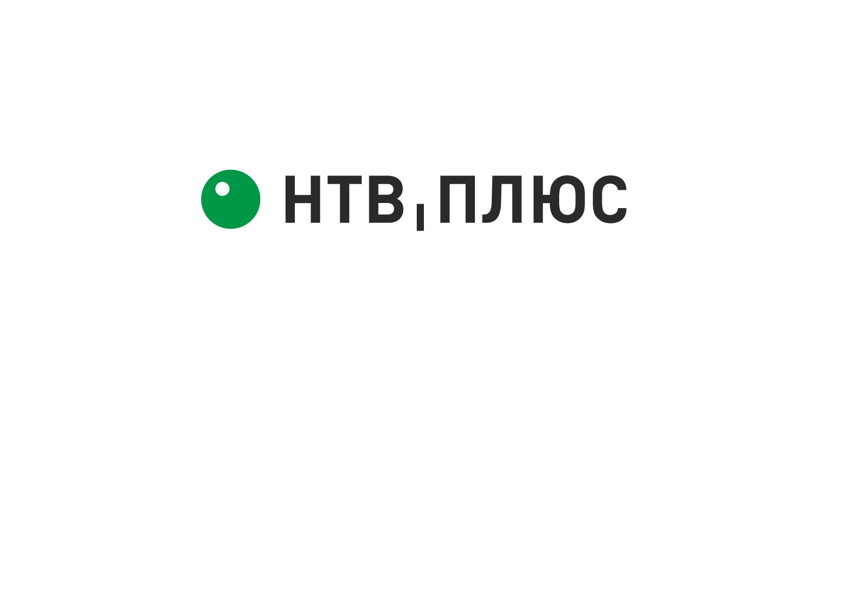 Включи каналы плюс. НТВ плюс логотип. НТВ плюс 1996 год. НТВ плюс реклама. НТВ плюс заставка.