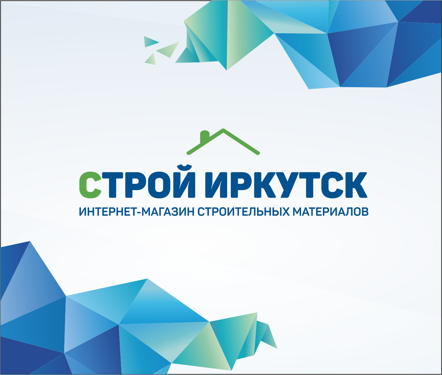 Иркутск строй проект