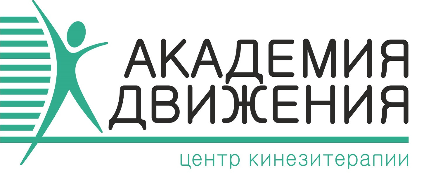 Академия движения, центр в Перми на Инженерная, 3а — отзывы, адрес, телефон,  фото — Фламп