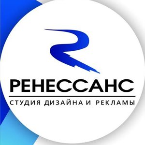 Цех наружной рекламы