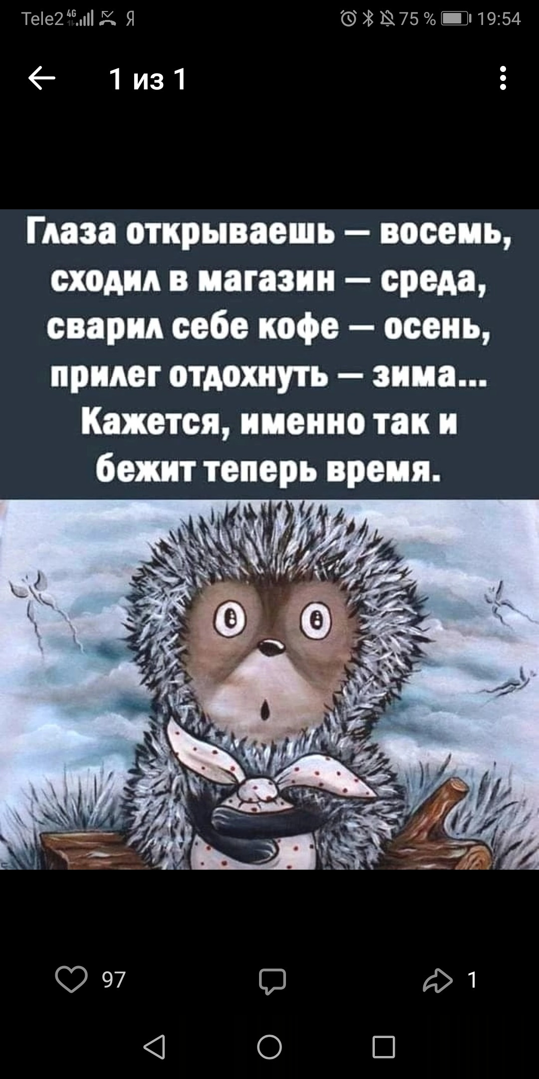 Автотрейд, установочный центр автостекол в Екатеринбурге на Берёзовский  тракт, 2д — отзывы, адрес, телефон, фото — Фламп