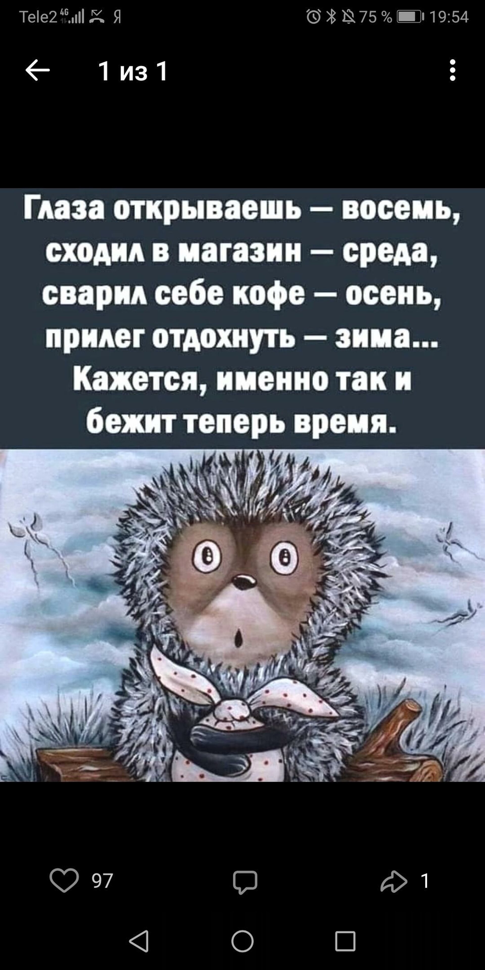 Автотрейд, установочный центр автостекол, Авторынок Берёзовский привоз,  Берёзовский тракт, 2д, Березовский — 2ГИС