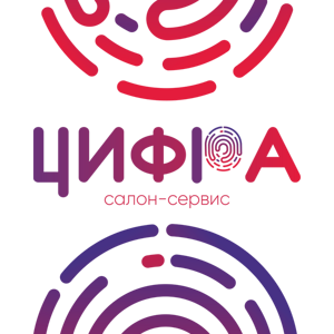 Цифра