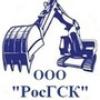 Ргск
