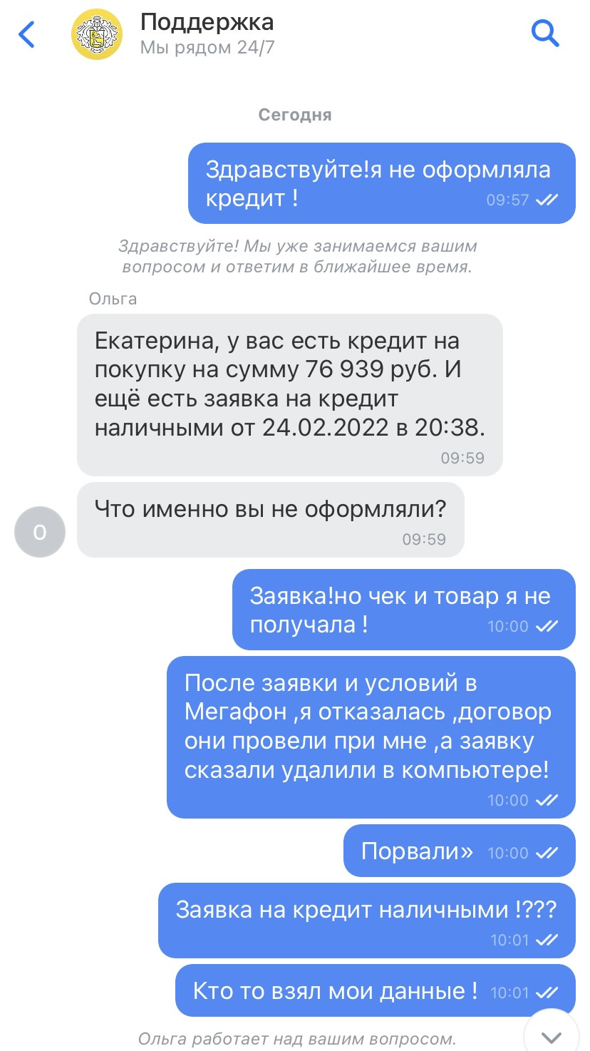 МегаФон-Yota, салон сотовой связи, Гринвич, улица 8 Марта, 46, Екатеринбург  — 2ГИС