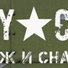 Army Camp