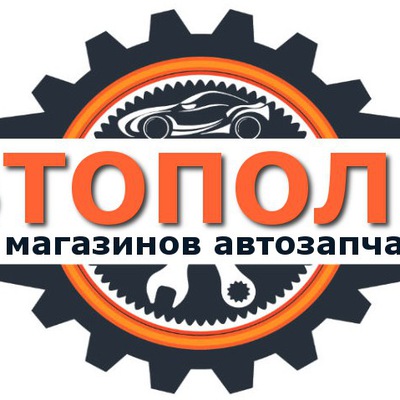 Автополка Кострома Интернет Магазин