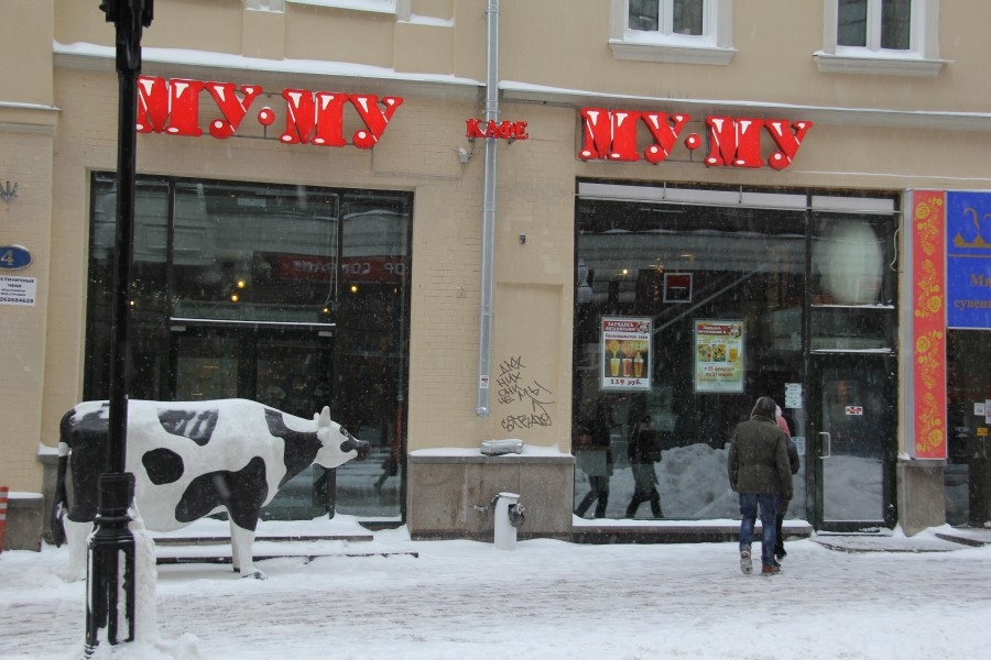 Муму кафе. Сеть кафе му-му в Москве. Муму ресторан Москва. Муму на Арбате. Кафе Муму на Арбате.