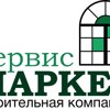 Сервис маркет