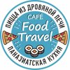 Food Travel