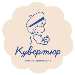 Кувертюр