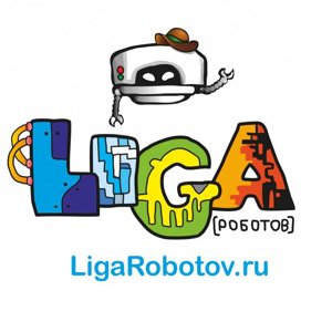 Лига роботов