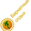 Магазин Хорошего Отдыха Турфирма Витебск Официальный Сайт