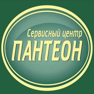 Пантеон