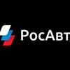 РосАвто