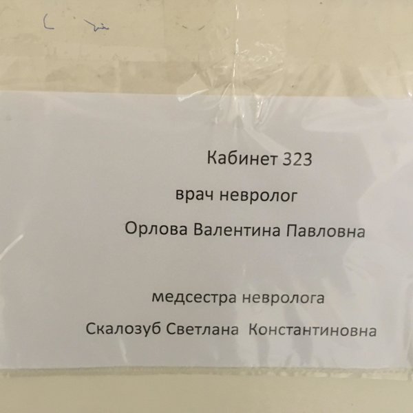 Телефон поликлиники 13 нижний новгород. Поликлиника Герцена. Поликлиника 13 Новосибирск.