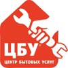 Центр Бытовых Услуг