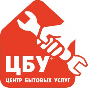 Центр Бытовых Услуг