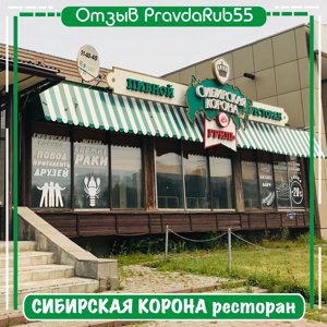 Корона Сеть Магазинов Официальный Сайт