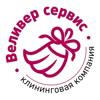 ВелиВер Сервис