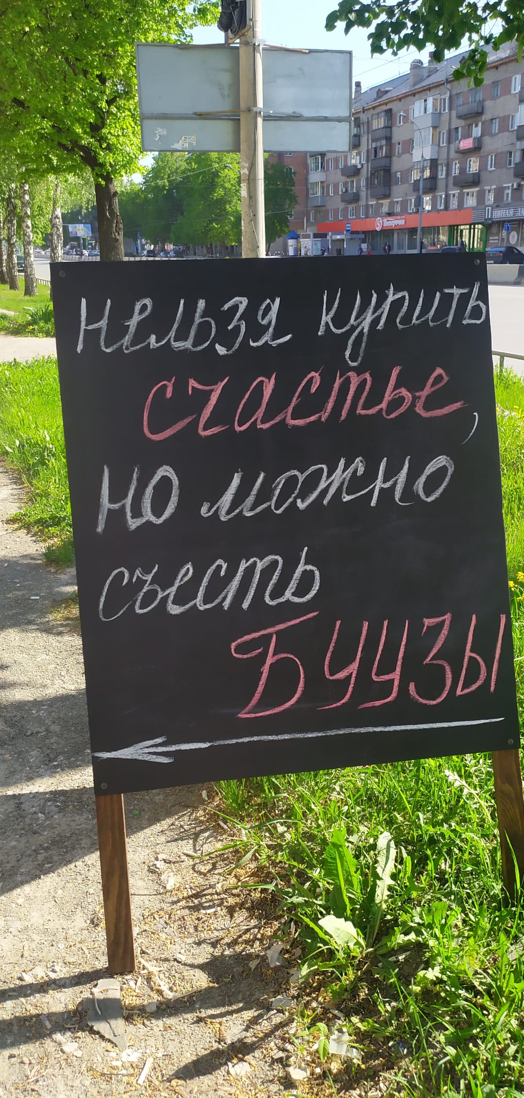 Хочу буузы в Новосибирске на улица Танковая, 72 — отзывы, адрес, телефон,  фото — Фламп